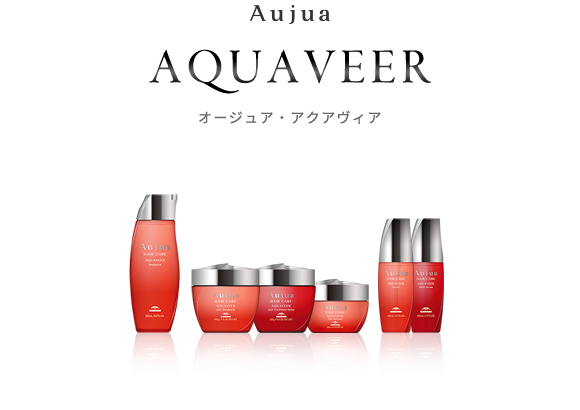 Aujua「アクアヴィア」の使い方 出雲で一番の美容室 | abbel'lire